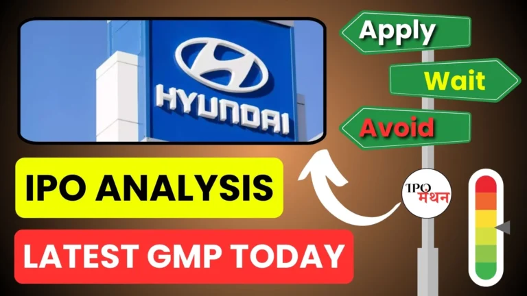 hyundai motor india ipo details