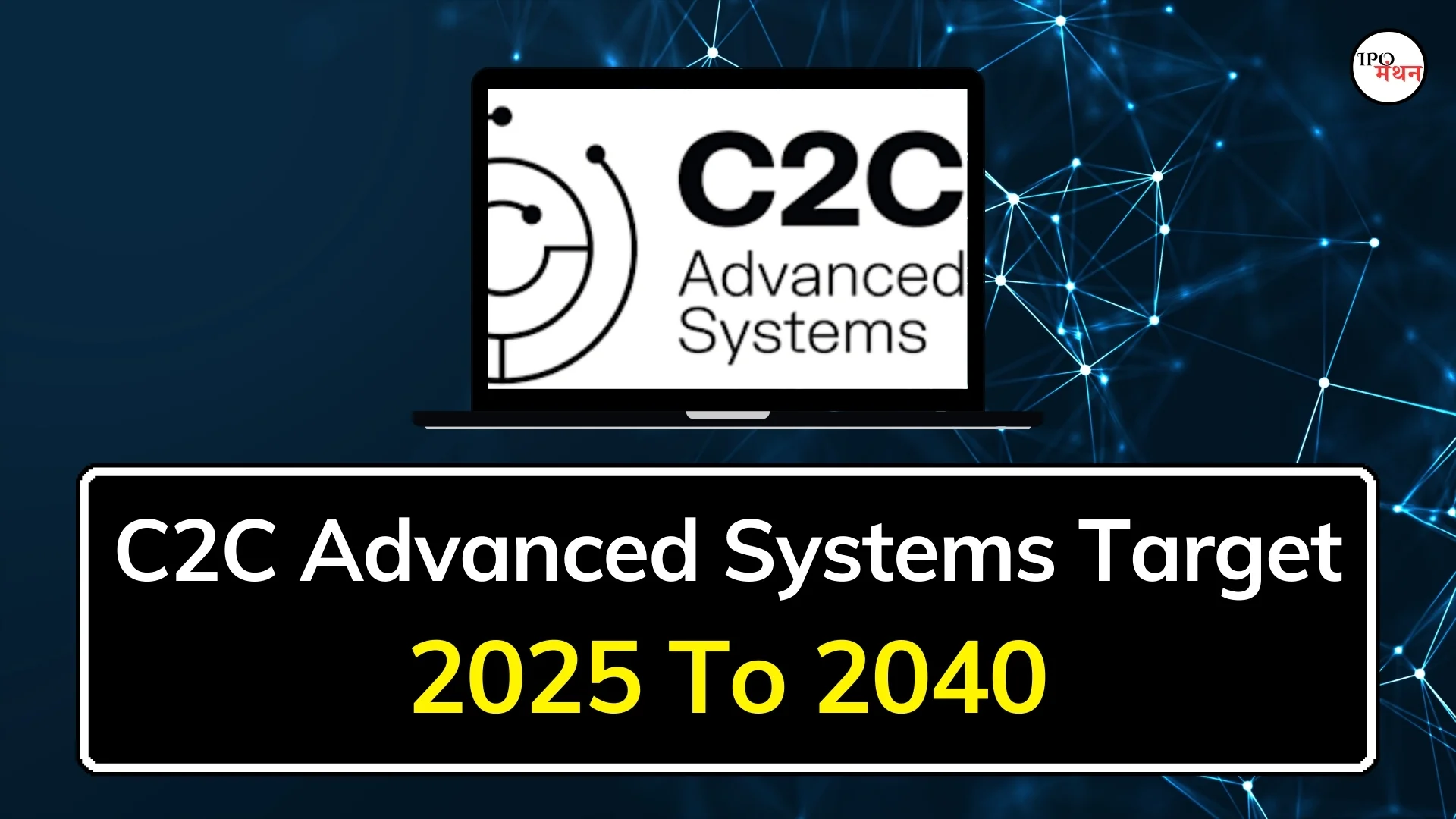 c2c advanced systems share price target