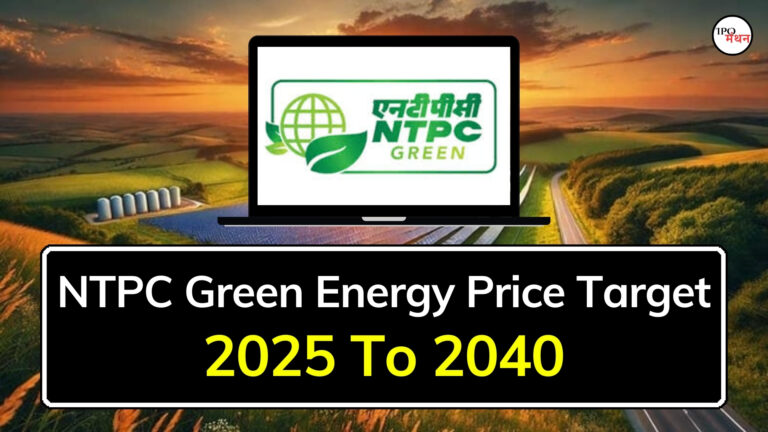 ntpc green energy share price target