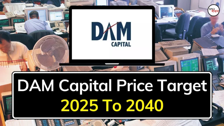 dam capital advisors share price target