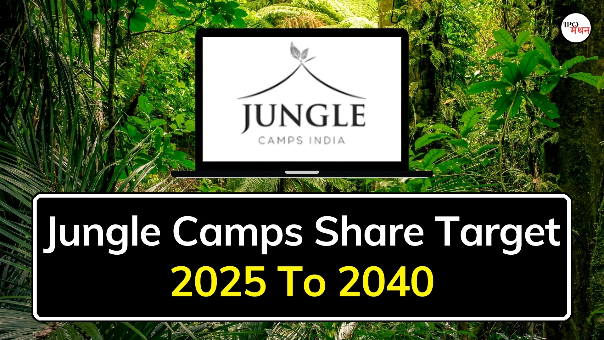 jungle camps india share price target