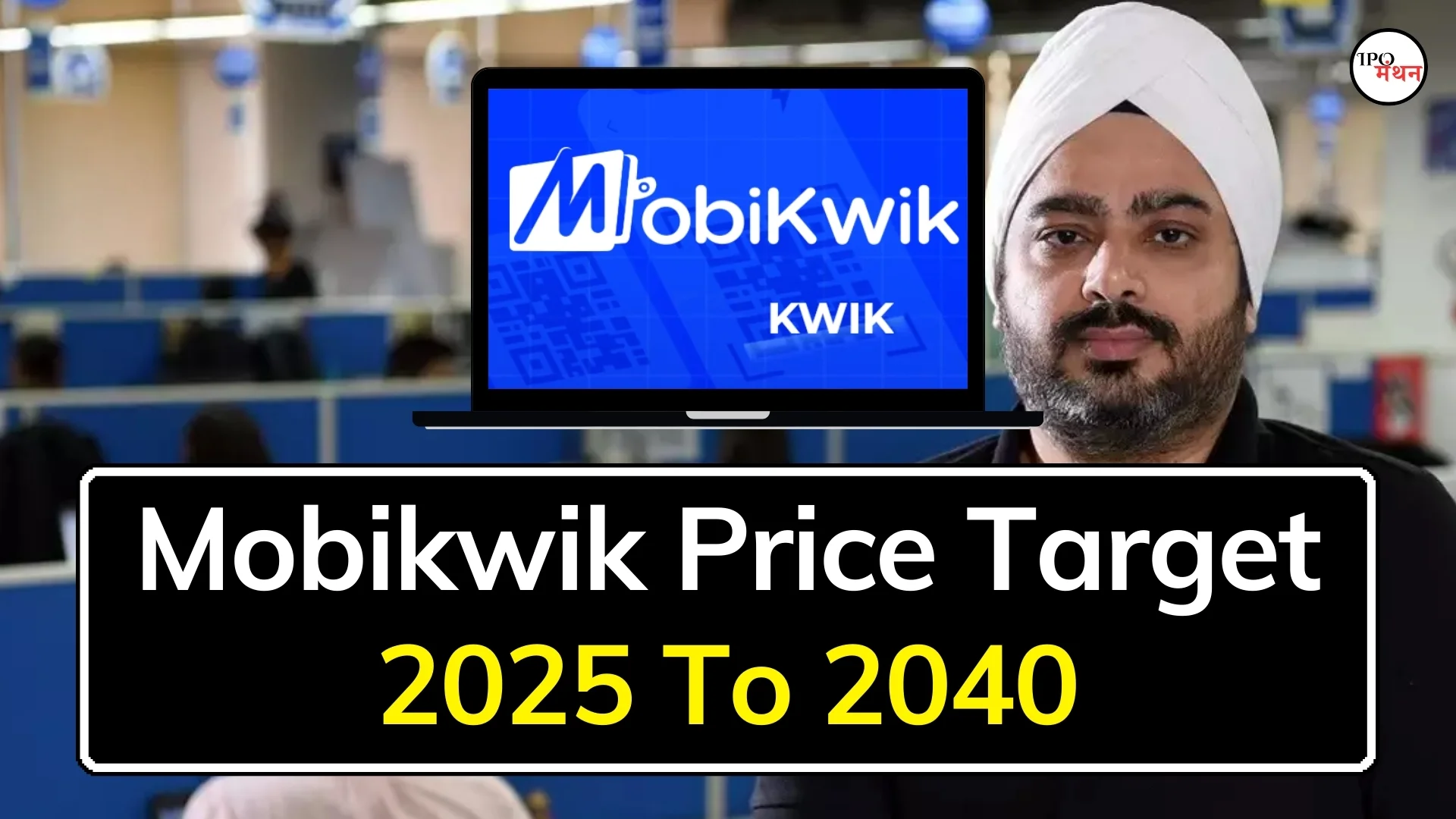 mobikwik share price target 2025