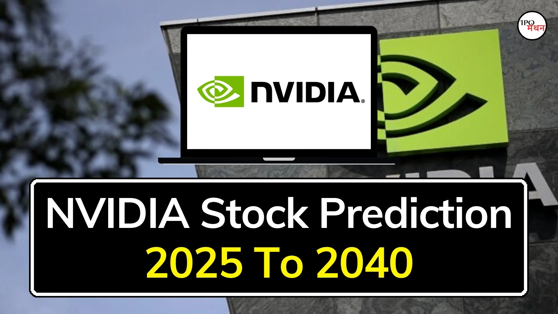 NVIDIA Stock Price Prediction 2025, 2026, 2027, 2028, 2029, 2030 And 2040