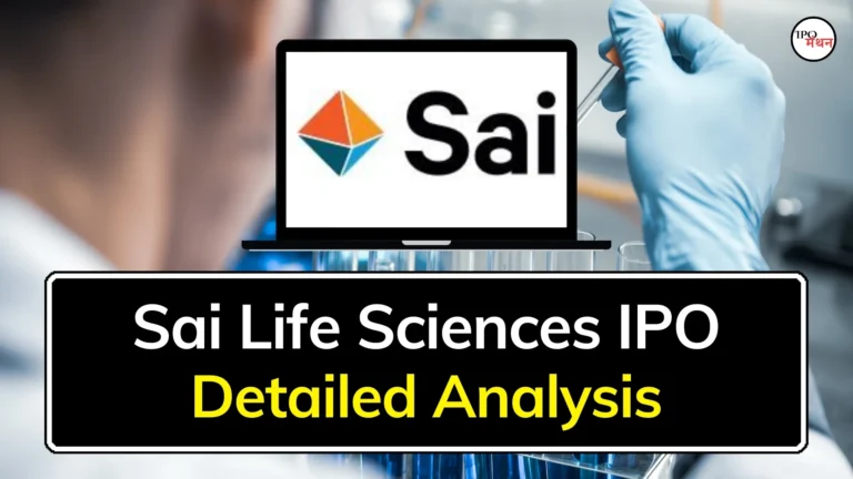 sai life sciences ipo gmp today