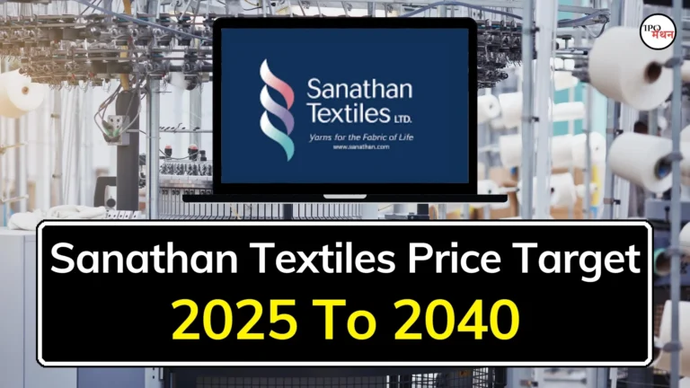 sanathan textiles share price target