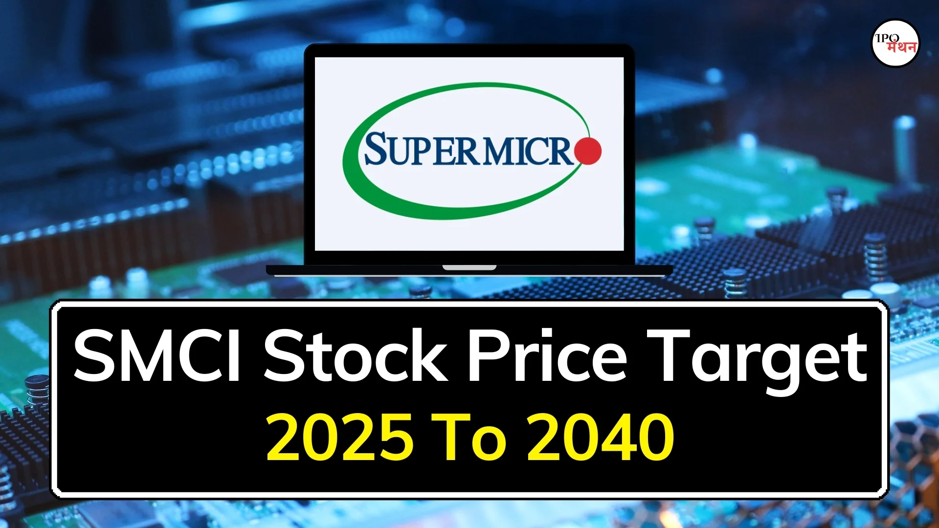 smci stock price target