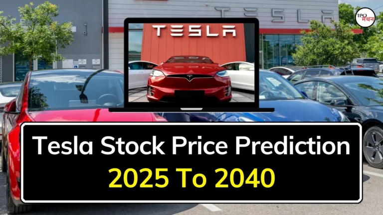 tesla stock price prediction 2025