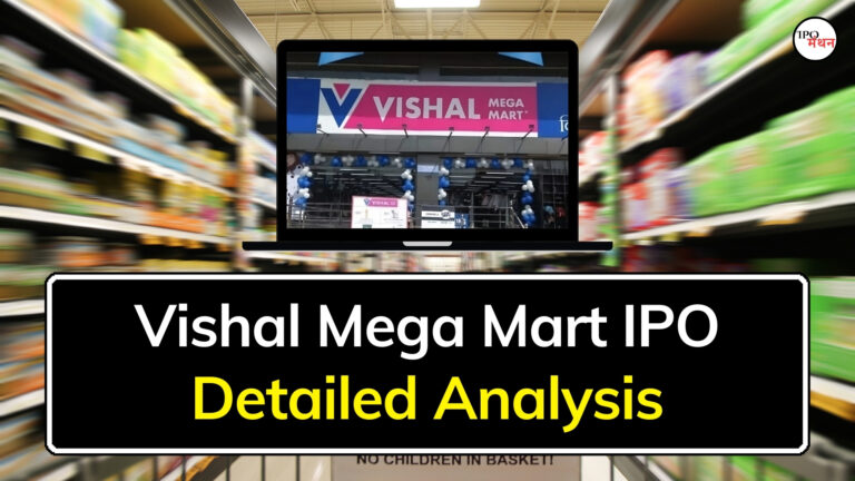 vishal mega mart ipo gmp today