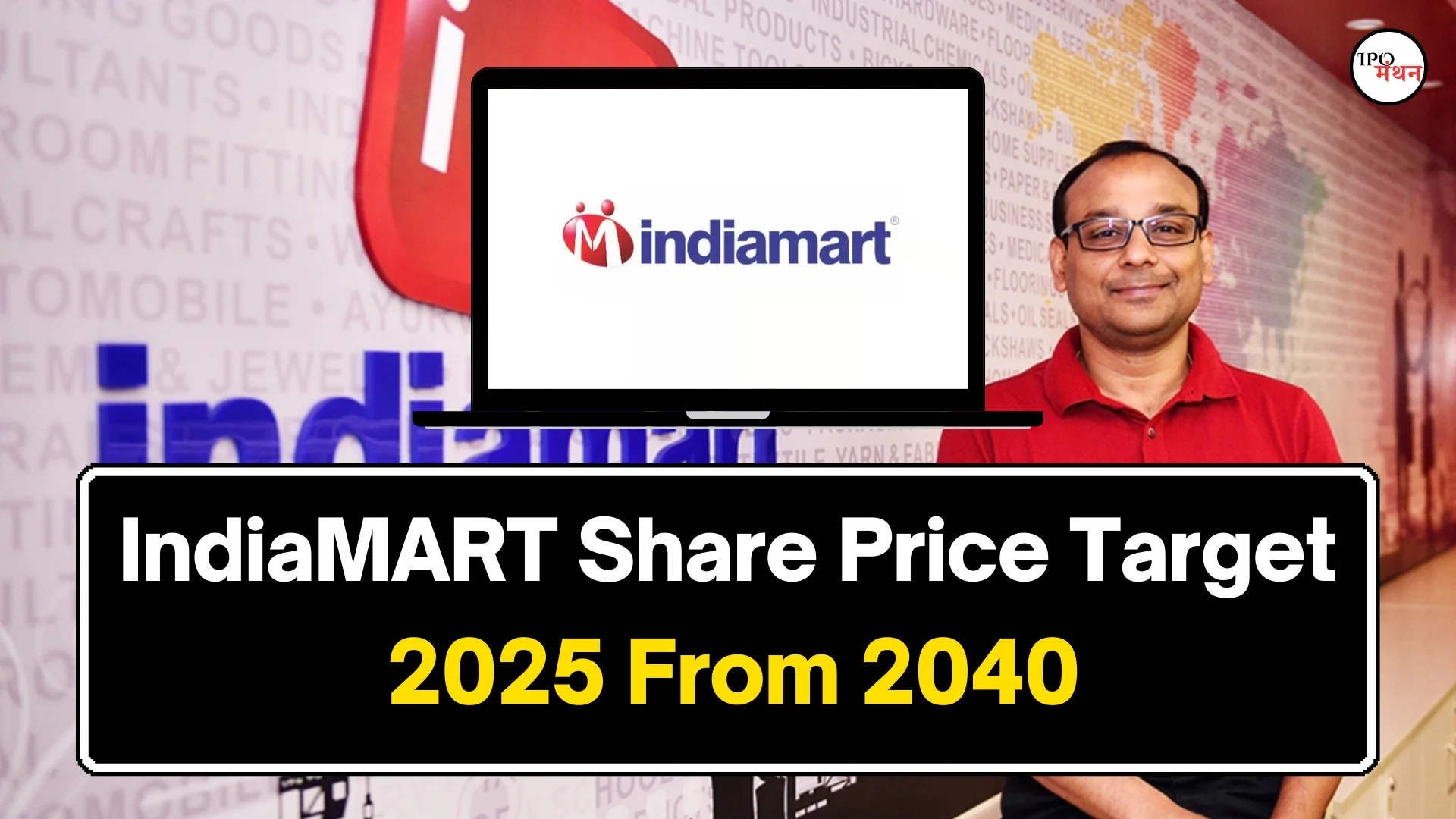 indiamart share price target