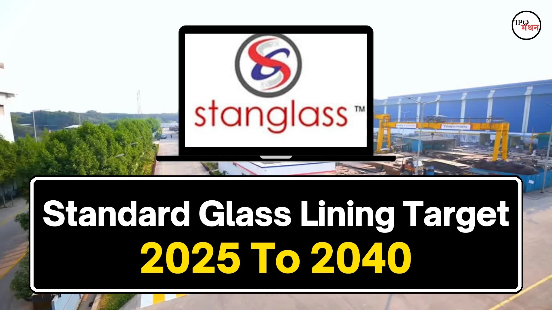 standard glass lining technology share price target