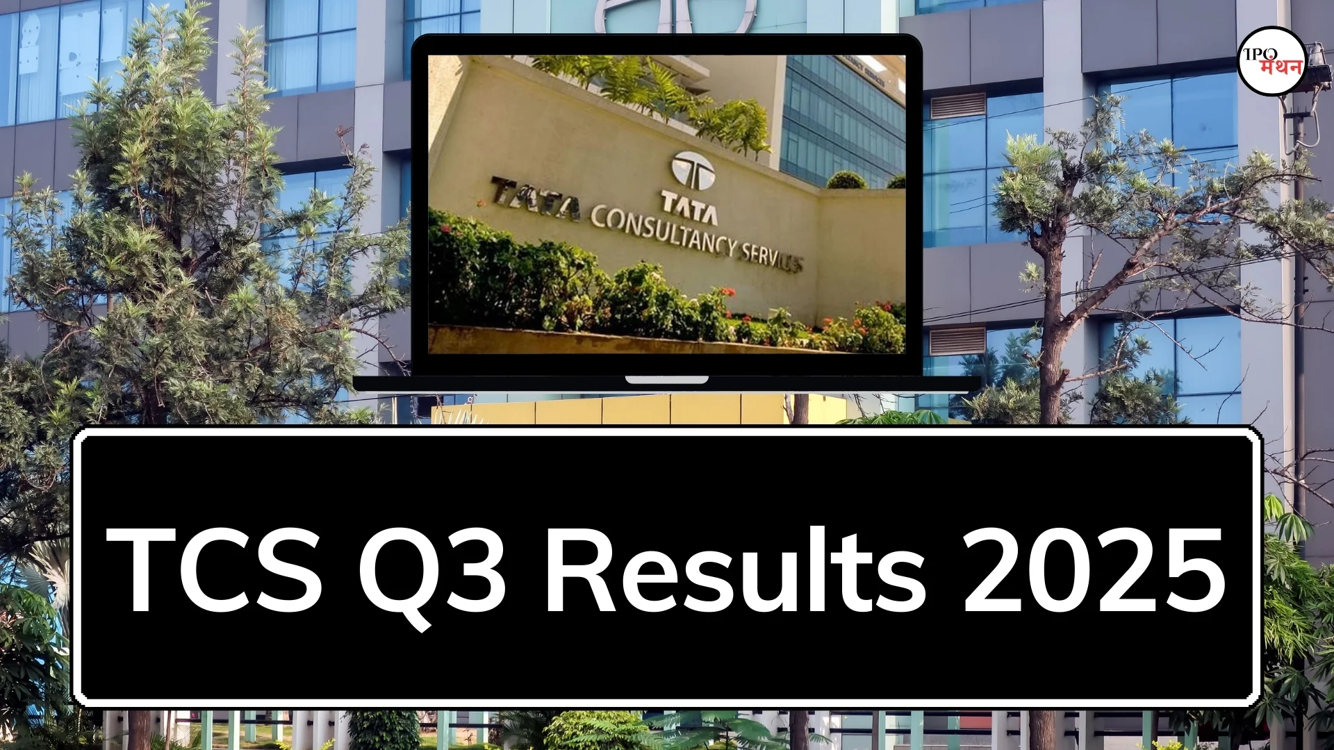 tcs q3 results 2025 key financial highlights